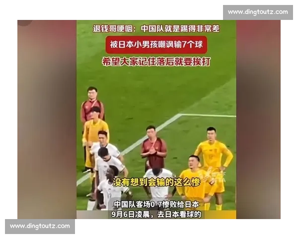 伊万黯然下课无人送,国足新帅三选一:无履历教头临危受命引争议 伊万黯然下课无人送,国足新帅三选一:无履历教头临危受命引争议