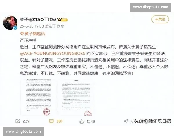 大连市球迷协会严正声明:抵制倒卖球票及盗版周边,保留追责权利 大连市球迷协会严正声明:抵制倒卖球票及盗版周边,保留追责权利