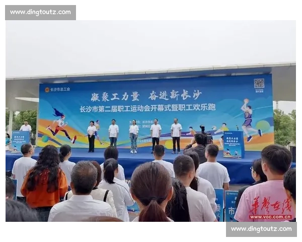 铁西首届 “厂超” 开幕：机床与绿茵共舞 工业热血燃动赛场