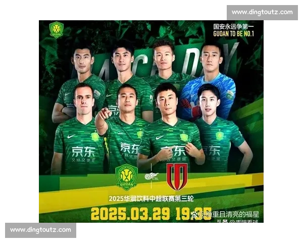 李磊国安 200 场里程碑 十年坚守铸就传奇