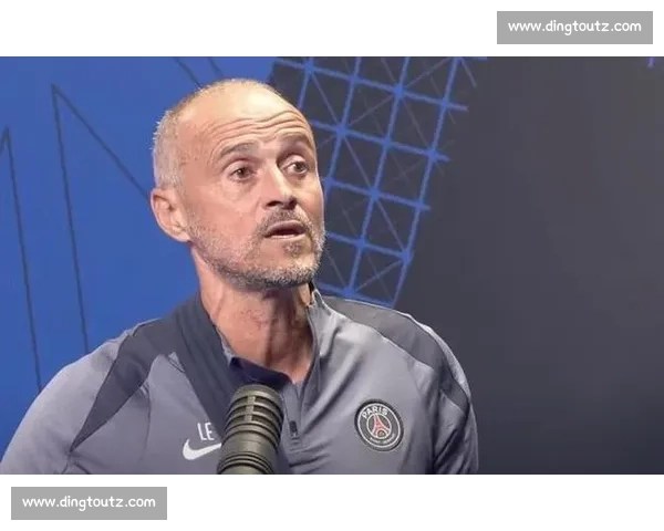 恩里克:巴黎新赛季剑指欧冠卫冕与四冠王传奇 恩里克:巴黎新赛季剑指欧冠卫冕与四冠王传奇